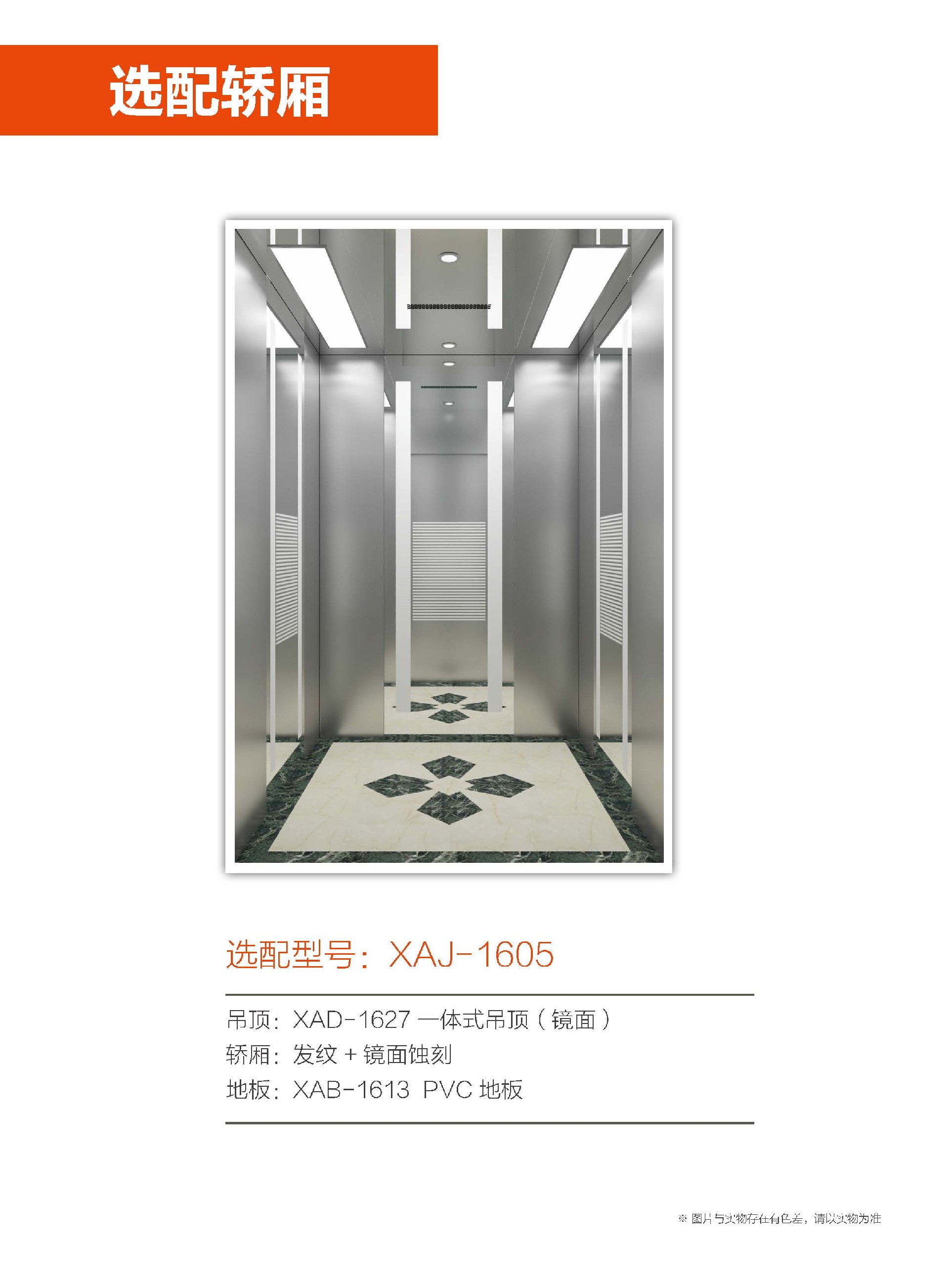 选配型号：XAJ-1605.jpg